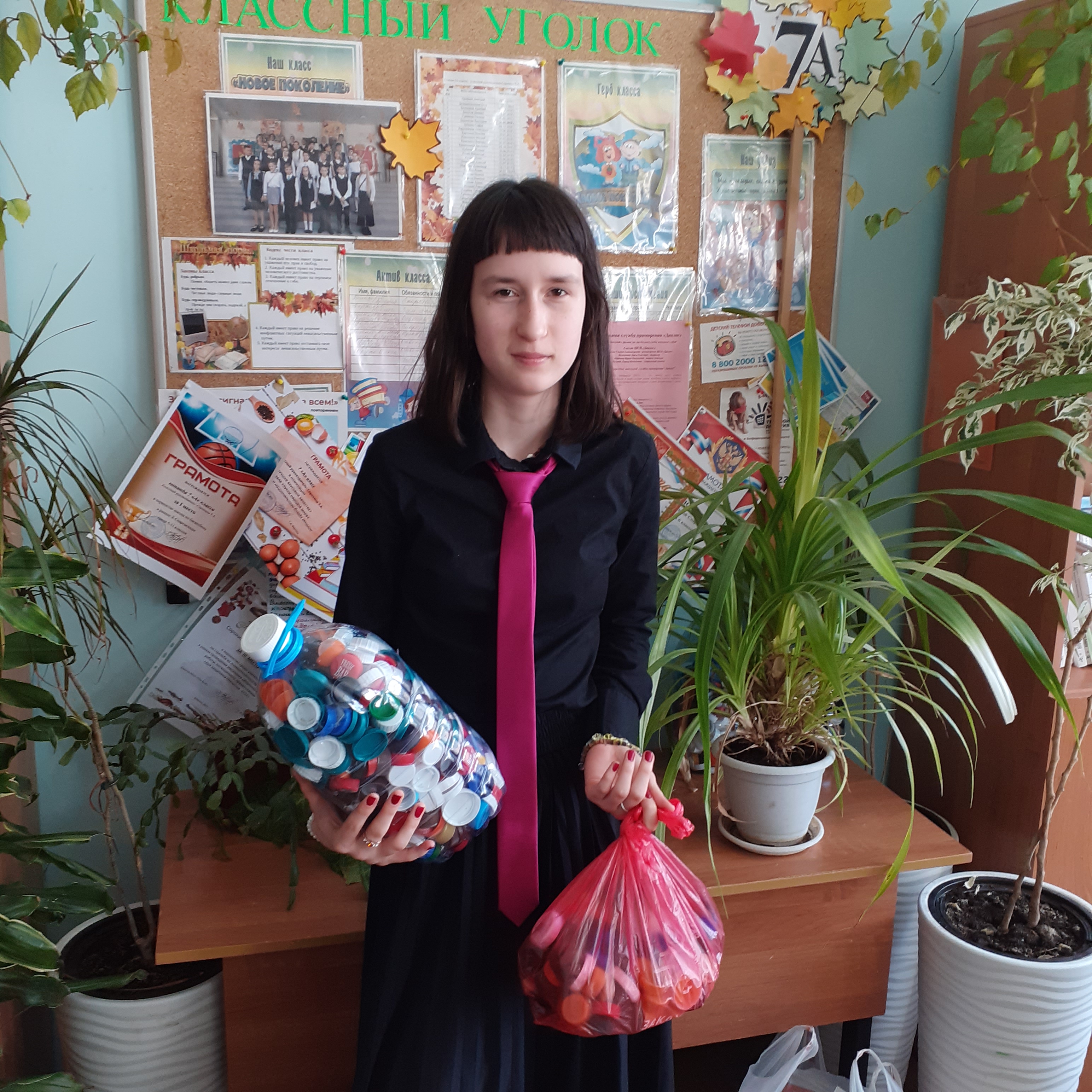 Ученица 7А класса приняла активное участие в акции  «Крышка-крутышка».