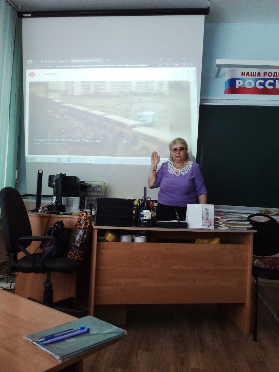 В 3 &amp;quot;А&amp;quot; классе прошел  классный час День памяти погибших в Чернобыле.