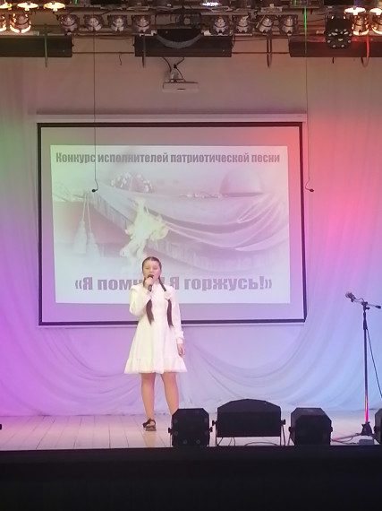 Итоги муниципального конкурса исполнителей патриотической песни «Я помню! Я горжусь!».